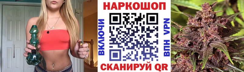 Купить ГАШ  Бошки Шишки  Alpha PVP  Мефедрон  Кокаин  Белокуриха