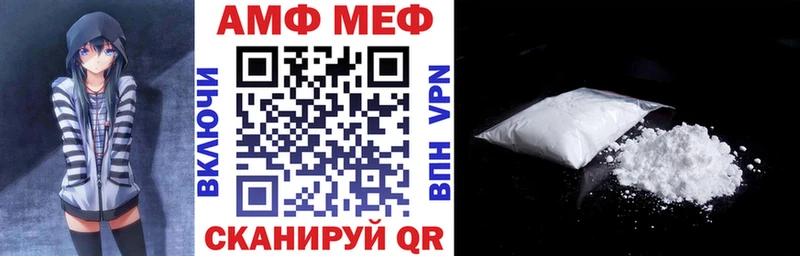 Купить  Белокуриха  АМФЕТАМИН 98% 