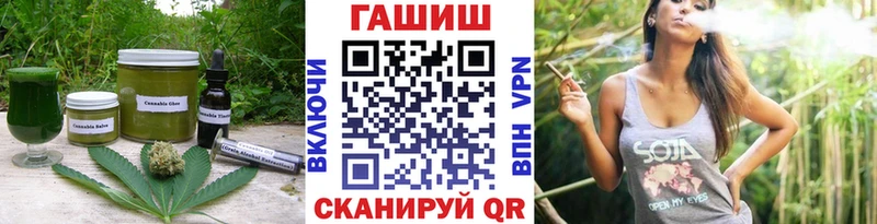 Печенье с ТГК марихуана  Купить  Белокуриха 