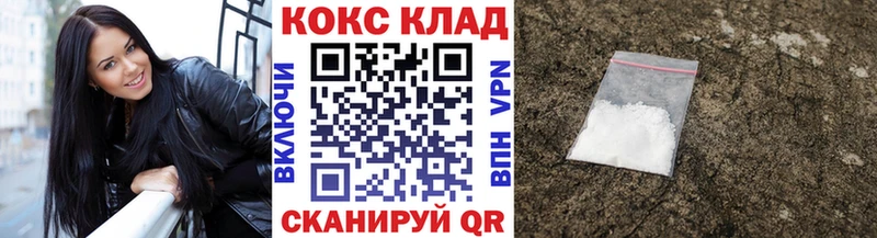 Купить  Белокуриха  Cocaine VHQ 