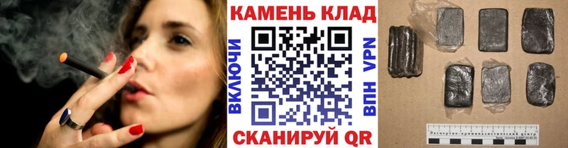 Купить  Белокуриха  Гашиш Cannabis 