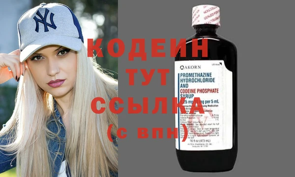 мяу мяу мука Вяземский