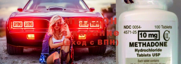 мескалин Вязьма