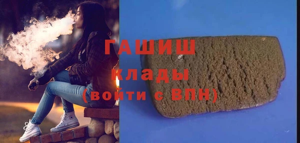 мескалин Вязьма