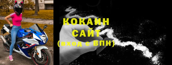 мескалин Вязьма