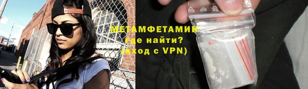 мескалин Вязьма