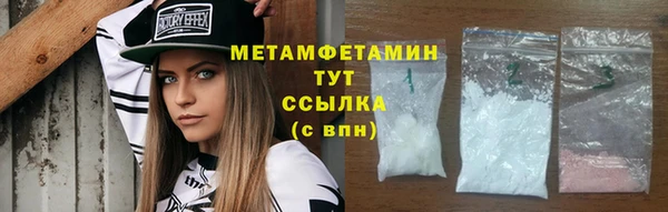 мескалин Вязьма