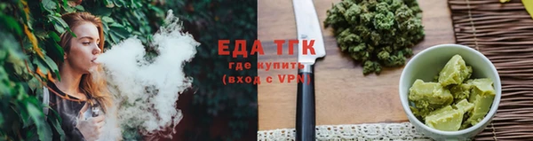 мескалин Вязьма