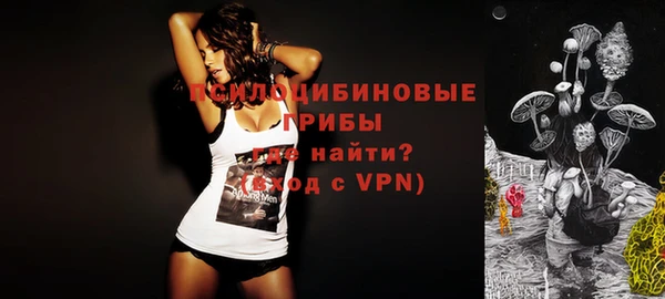 мескалин Вязьма
