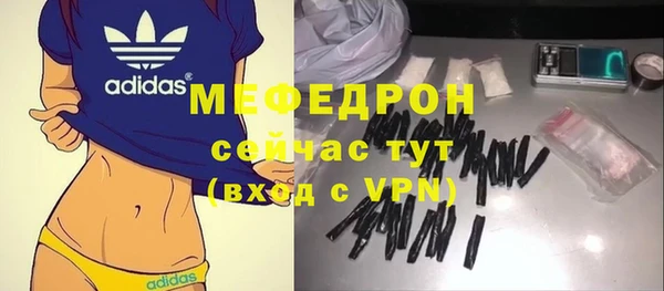 мяу мяу мука Вяземский