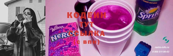 мескалин Вязьма