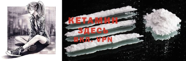 мескалин Вязьма