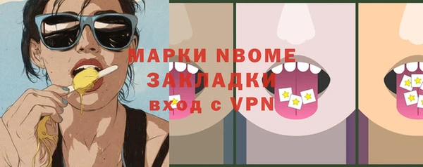 мяу мяу мука Вяземский
