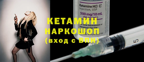 мескалин Вязьма