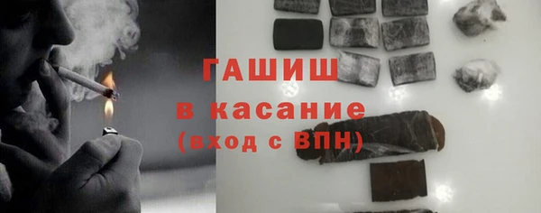 мескалин Вязьма