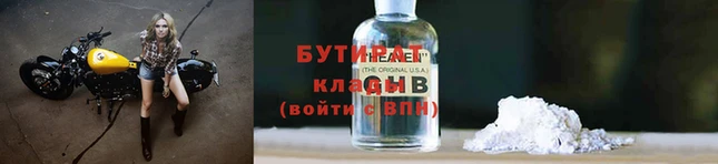 мескалин Вязьма