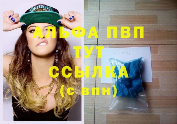 мескалин Вязьма