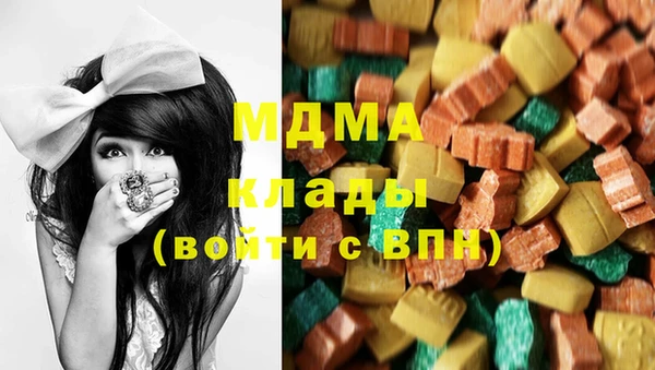 мяу мяу мука Вяземский