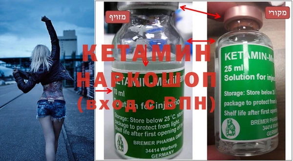 мескалин Вязьма