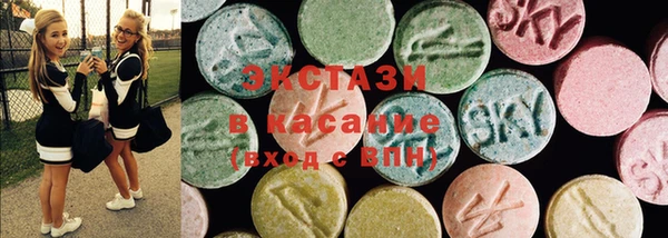 мескалин Вязьма