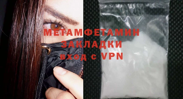 мяу мяу мука Вяземский
