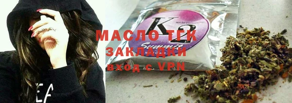 мескалин Вязьма