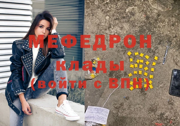 мяу мяу мука Вяземский