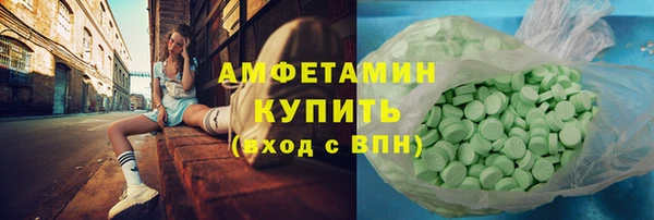 мескалин Вязьма