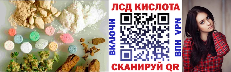 Купить  Белокуриха  LSD-25 экстази кислота 