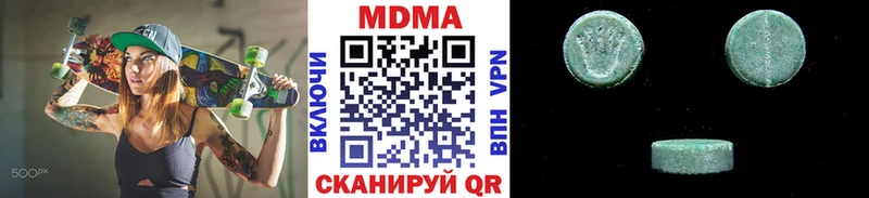 МДМА VHQ  Купить закладки  Белокуриха 