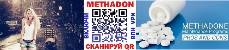Купить Белокуриха Метадон мёд