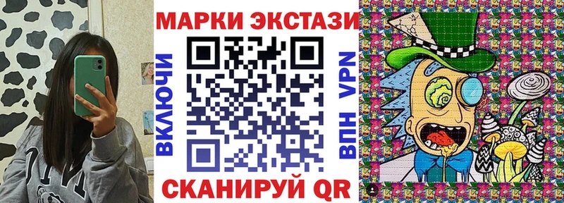 Купить закладки  Белокуриха  Наркотические марки 1,8мг 