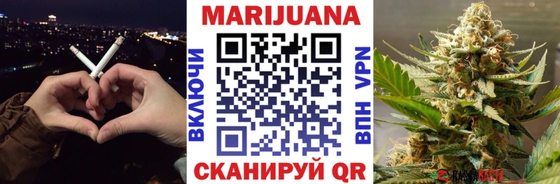 МАРИХУАНА OG Kush  Купить  Белокуриха 
